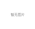 TIK網(wǎng)站正式上線
