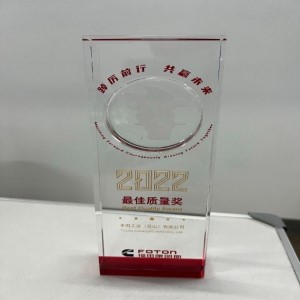 踔厲前行 共贏未來