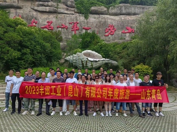 旅游活動(dòng)